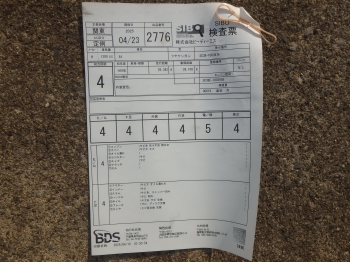     Honda X4 1997  6