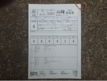 Çàêàçàòü èç ßïîíèè ìîòîöèêë Suzuki Djebel250XC 2003 ôîòî 5