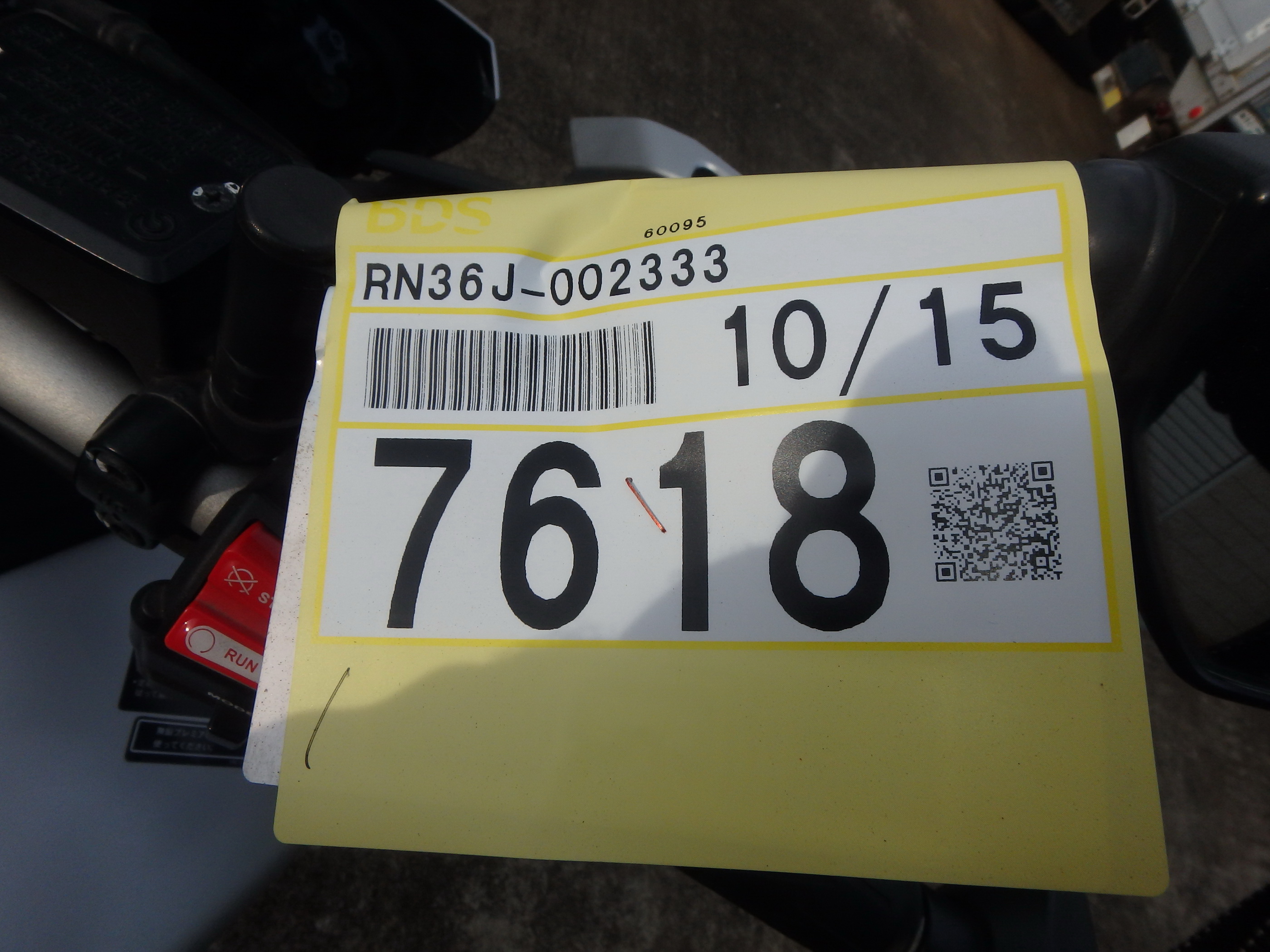 Buy bike Yamaha MT-09 Tracer 2015 ôîòî 3