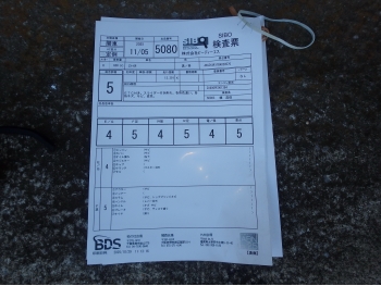 �������� �� ������ �������� Kawasaki ZX-6R 2011 ���� 4