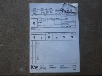 �������� �� ������ �������� Honda CL500 2023 ���� 6