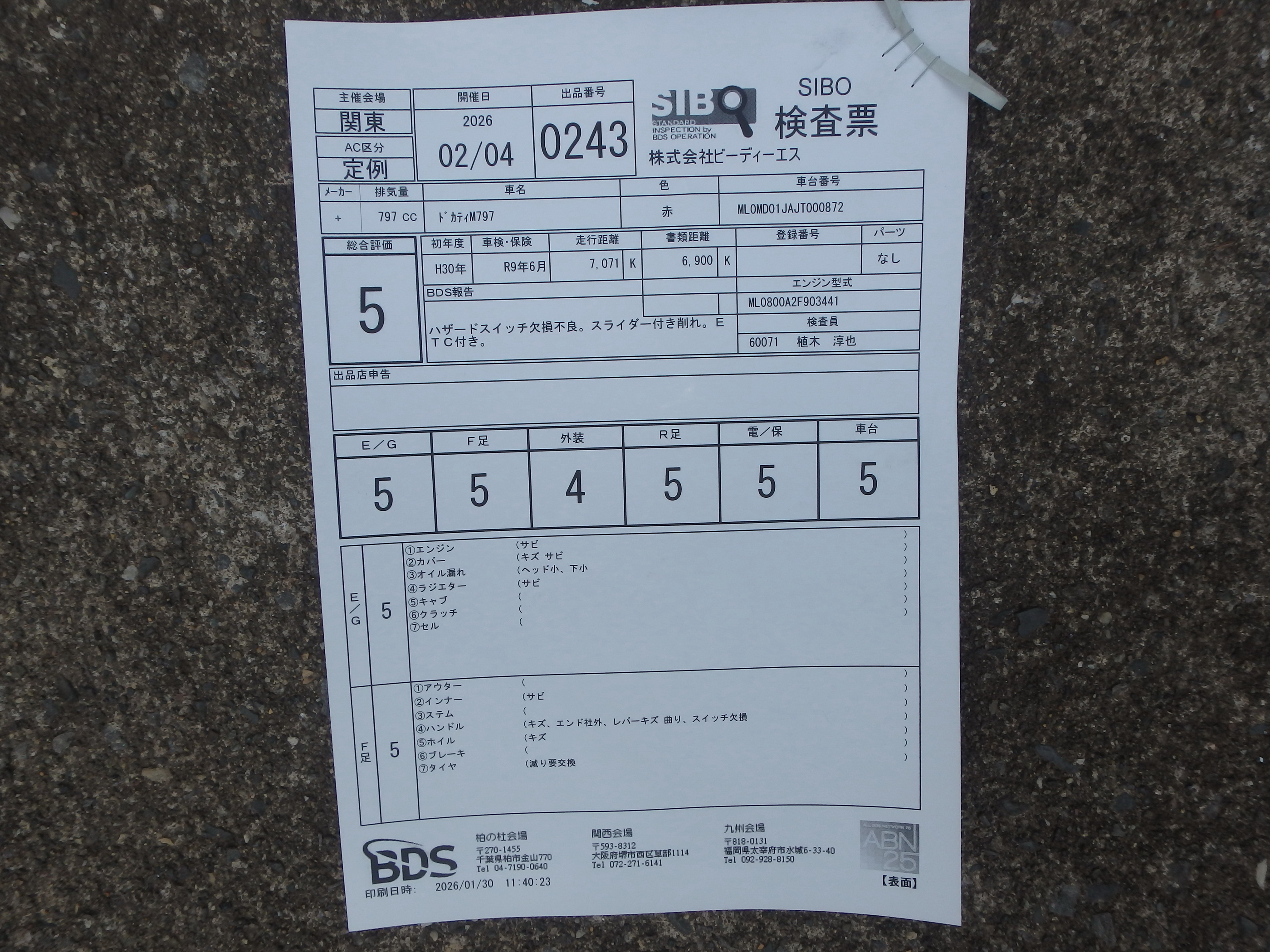 Buy bike Ducati Monster797 M797 2018 ôîòî 5