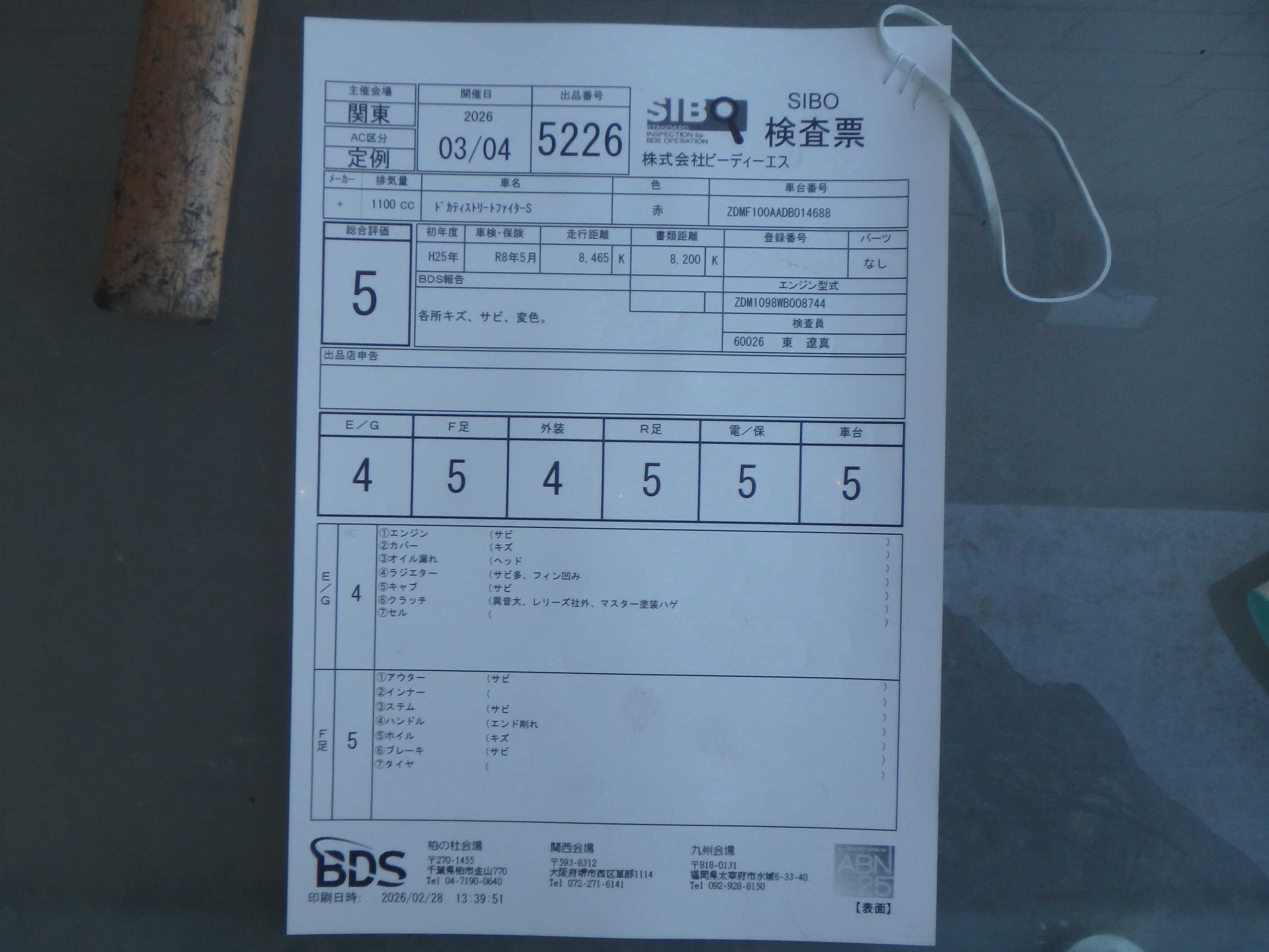 Buy bike Ducati Streetfighter S 2013 ôîòî 5