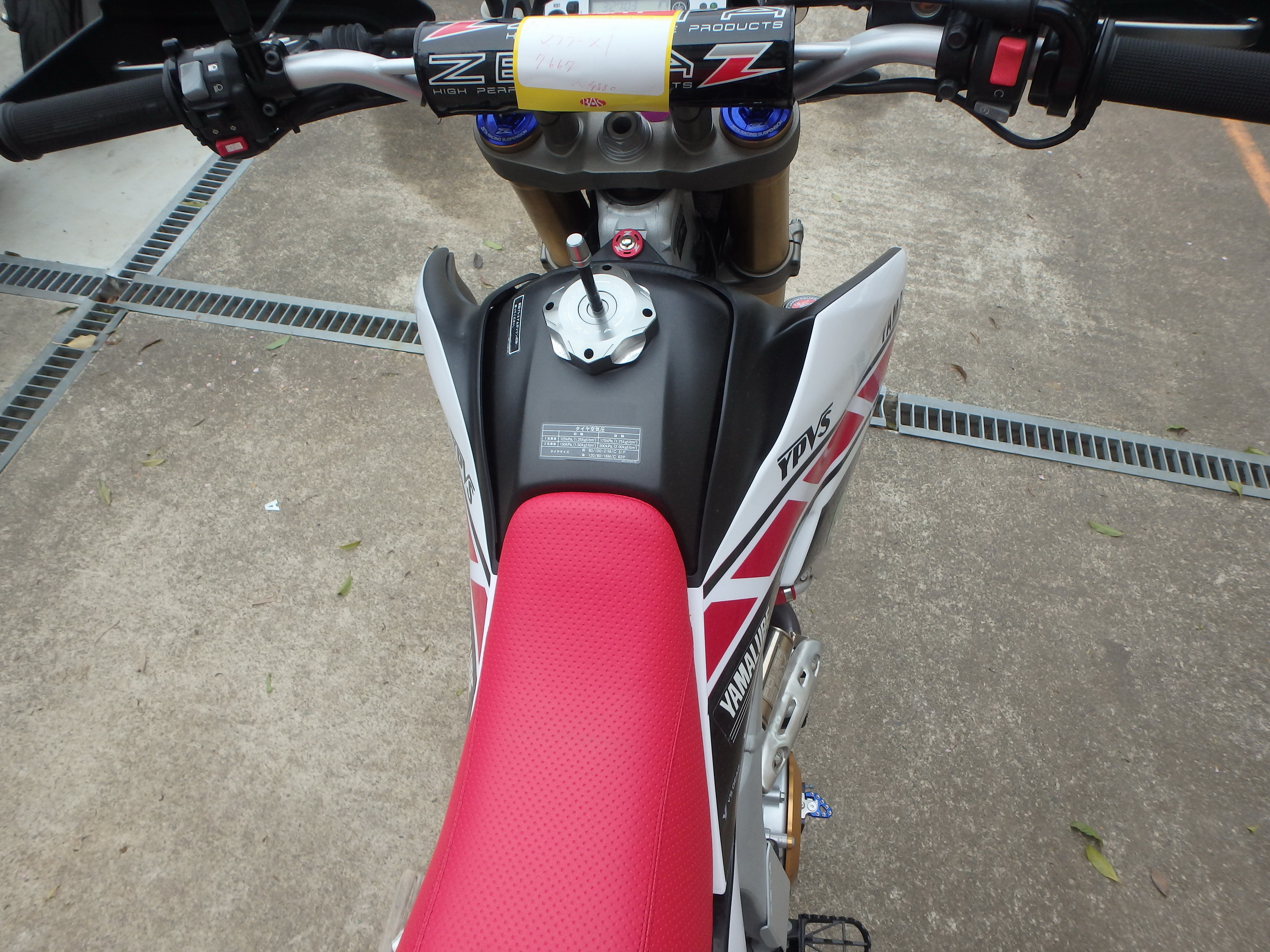 Buy bike Yamaha WR250R 2015 ôîòî 17