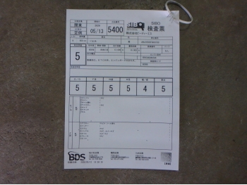 �������� �� ������ �������� Kawasaki Versys650A KLE650 2015 ���� 5