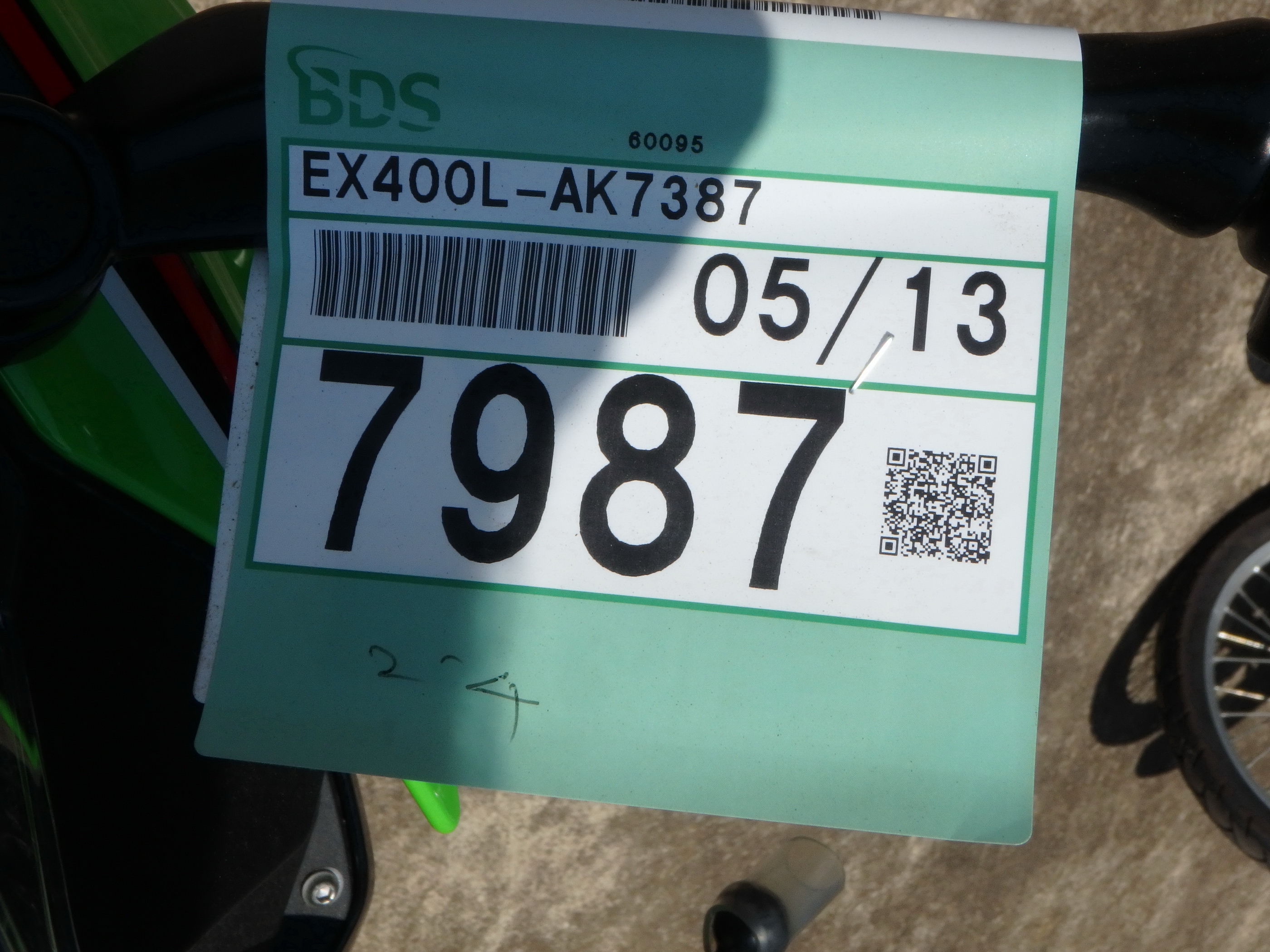 Buy bike Kawasaki Ninja400-2 2023 ôîòî 4