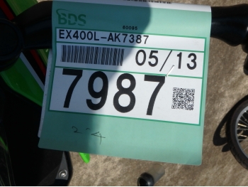 �������� �� ������ �������� Kawasaki Ninja400-2 2023 ���� 4