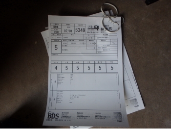 �������� �� ������ �������� Honda CBR600F 2011 ���� 6