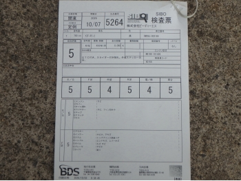�������� �� ������ �������� Yamaha YZF-R7 2024 ���� 5