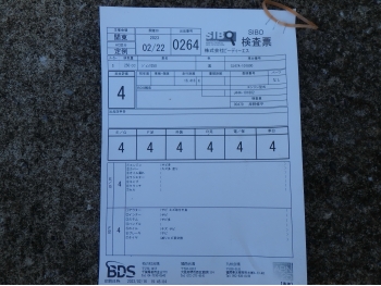     Suzuki Gemma 2008  5