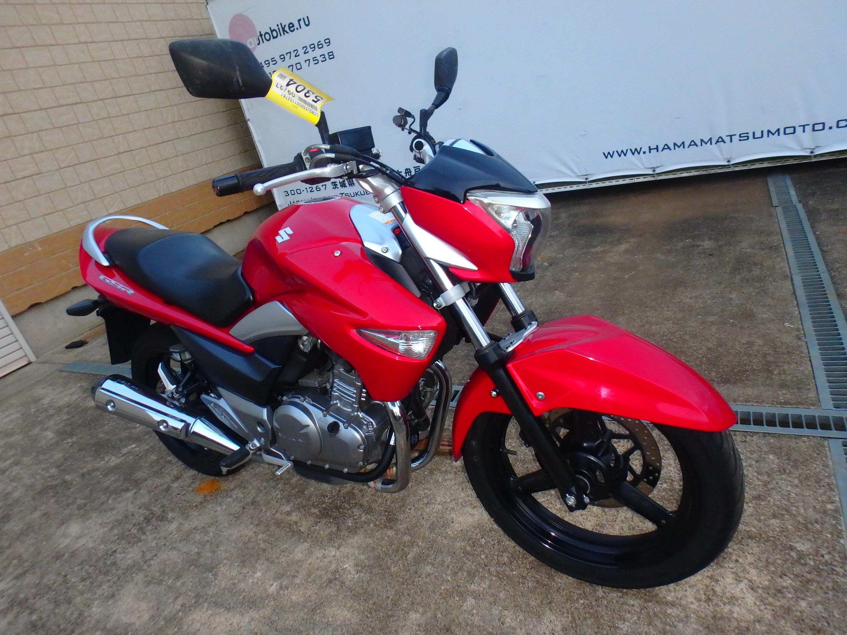 Buy motorcycle Suzuki GSR250: japanese motorcycle Suzuki