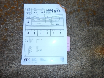Çàêàçàòü èç ßïîíèè ìîòîöèêë Honda STX1300A 2006 ôîòî 5