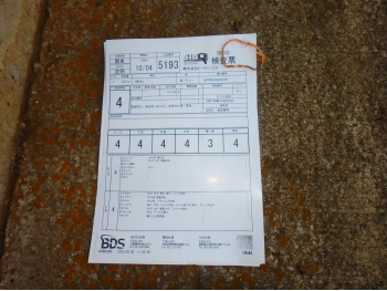 Çàêàçàòü èç ßïîíèè ìîòîöèêë Yamaha YBR250 2010 ôîòî 5