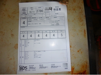 �������� �� ������ �������� Honda VFR800F Interceptor 2016 ���� 5