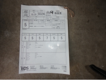 Çàêàçàòü èç ßïîíèè ìîòîöèêë Aprilia Shiver GT750 SL750 2010 ôîòî 5