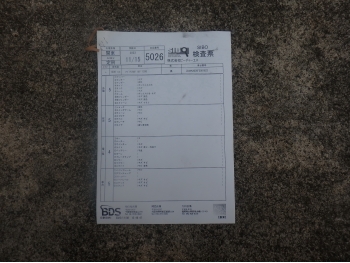 Çàêàçàòü èç ßïîíèè ìîòîöèêë Aprilia Caponord1200 2015 ôîòî 5