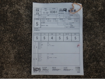 Çàêàçàòü èç ßïîíèè ìîòîöèêë Honda VFR1200F 2012 ôîòî 5