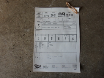 Çàêàçàòü èç ßïîíèè ìîòîöèêë Honda CBR400R-2 2021 ôîòî 5