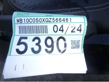 Çàêàçàòü èç ßïîíèè ìîòîöèêë BMW C650GT 2016 ôîòî 4